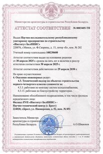 0003405-ТН.2.jpg